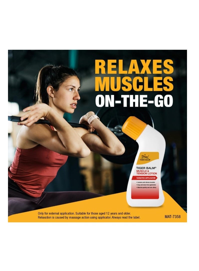 لوشن تايجر بالم للعضلات والتوتر 80 مل - تسكين سريع المفعول للألم مع أداة تطبيق دقيقة - Image 4